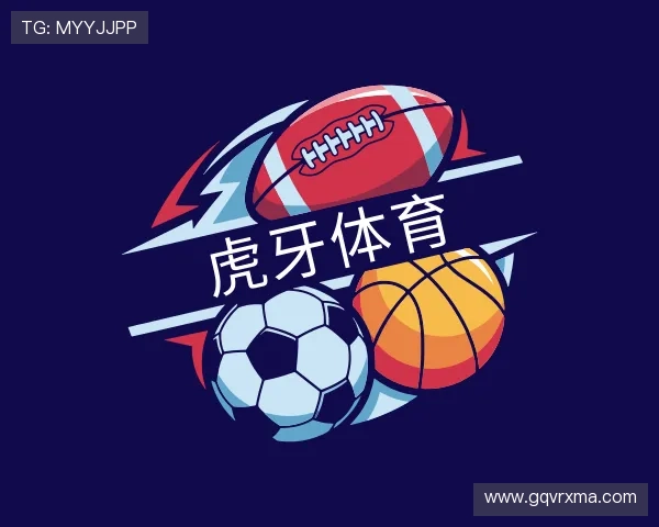 关于虎牙体育